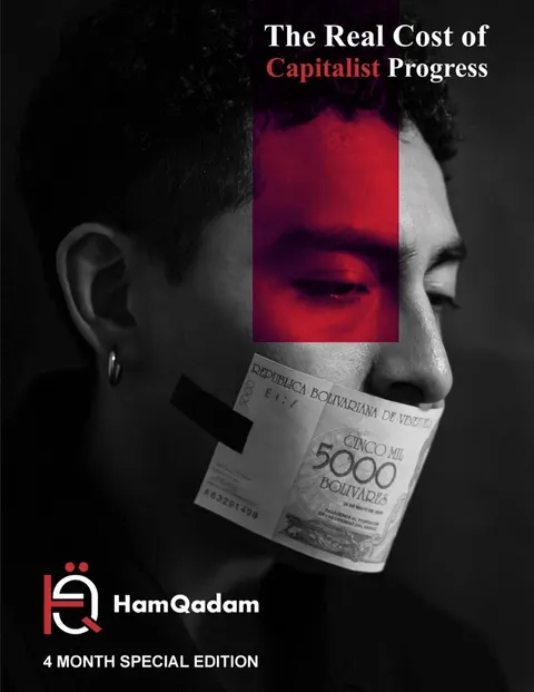 Hamqadam Sep 2024